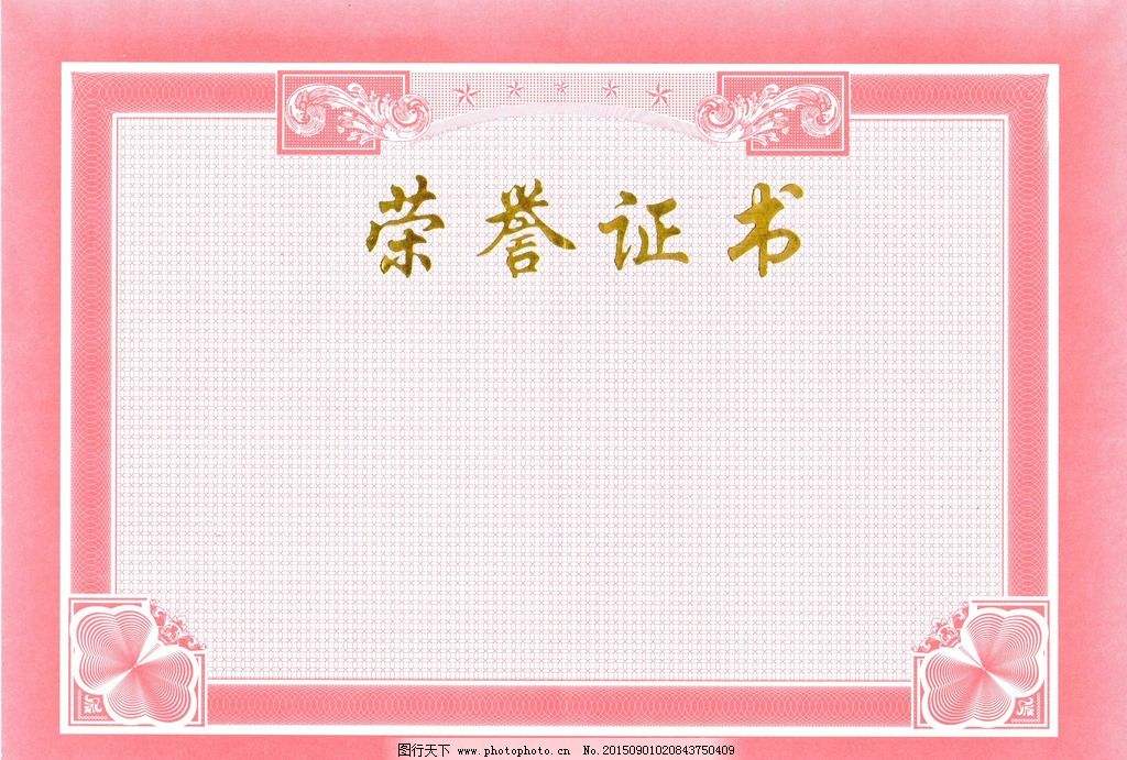 华体网站登录入口