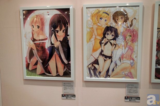 华体网站登录入口